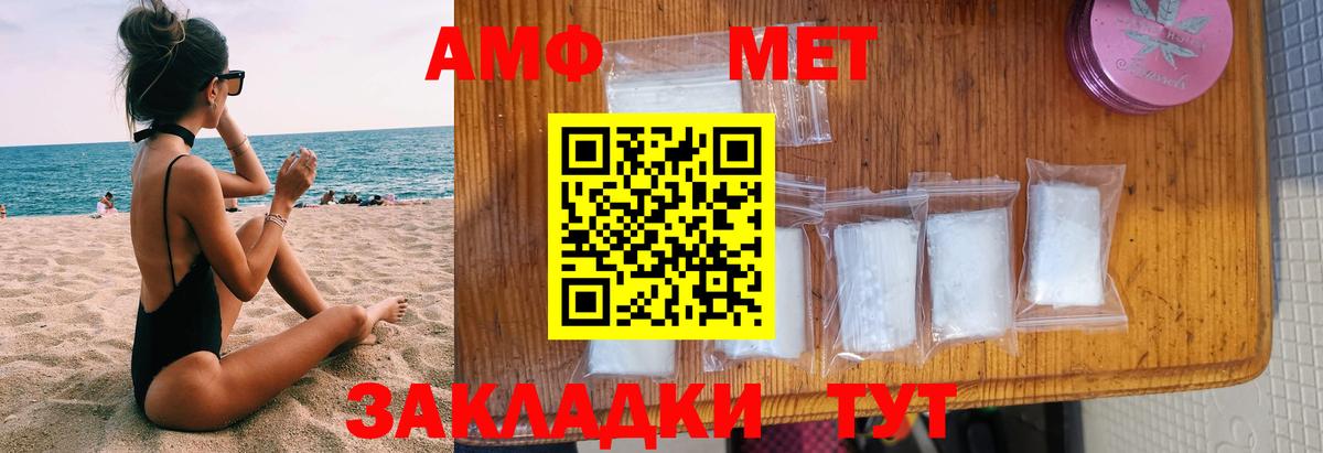 Амфетамин 98% Новый Уренгой