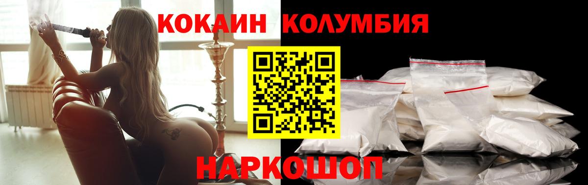 Кокаин 98% Новый Уренгой