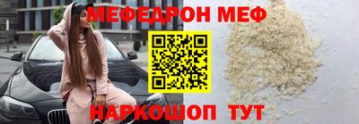 метамфетамин Тулун