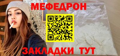 метамфетамин Тулун