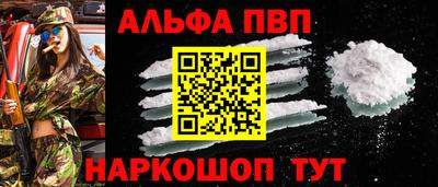 apvp Усть-Джегута