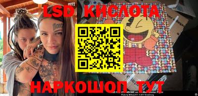 кокаин премиум Уссурийск