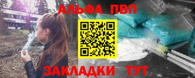 метамфетамин Тулун