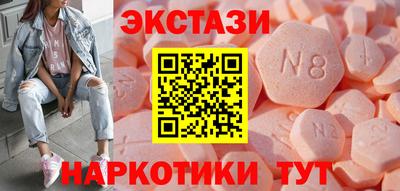 альфа пвп VHQ Усть-Илимск