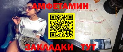 метамфетамин Тулун