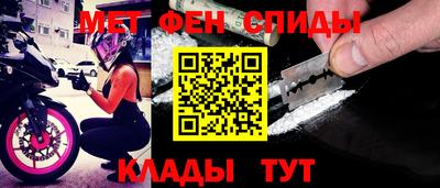 альфа пвп VHQ Усть-Илимск