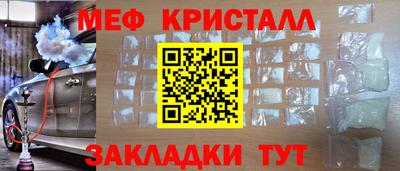 кокаин премиум Уссурийск