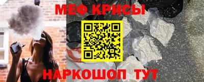 метамфетамин Тулун