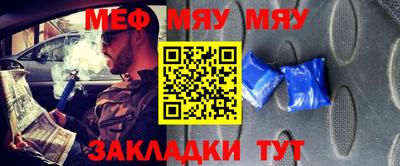метамфетамин Тулун