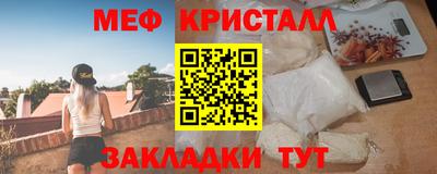 метамфетамин Тулун