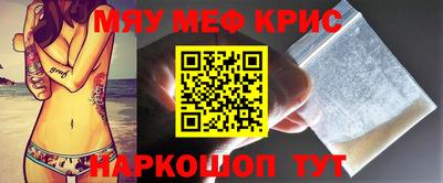 метамфетамин Тулун
