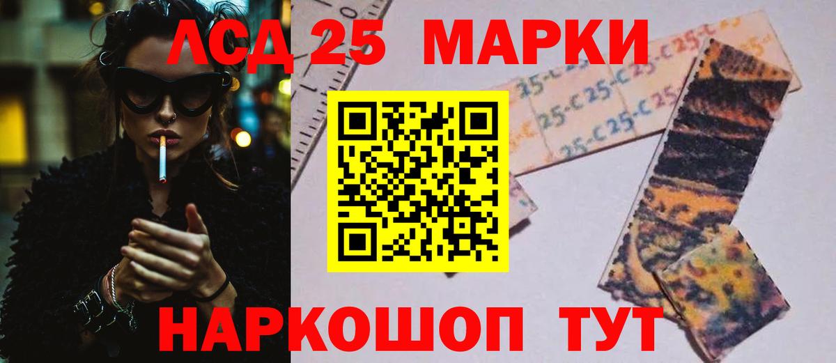 Лсд 25 экстази ecstasy  Вход с VPN  Лсд 25 экстази кислота  Новый Уренгой 