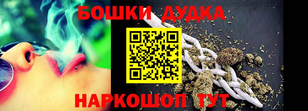 Шишки марихуана сатива  Каннабис LSD WEED  Новый Уренгой  Вход с VPN  Бошки Шишки VHQ 